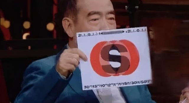 骗子,给你一张“S”卡