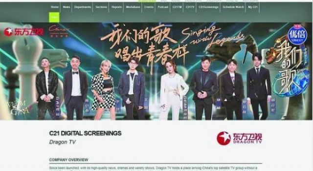 原创节目惊艳戛纳《我们的歌》被赞“中国电视新名片”