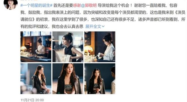 孟子义发文感谢郭敬明说了什么 孟子义和郭敬明怎么了?