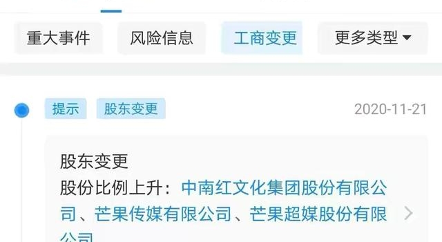 湖南卫视疑似要“变天”!何炅、汪涵、谢娜集体退出芒果公司