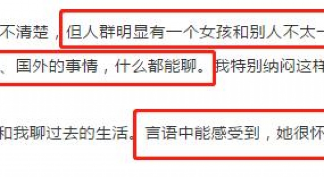 吴秀波情人狱中近况罕曝!被拴上铁链,情绪波动大,直言怀念过去