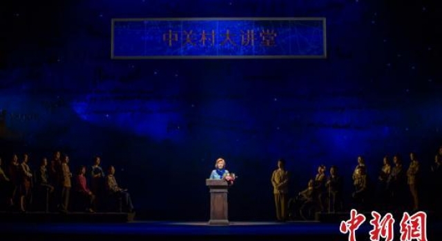 话剧《今夜星辰》在皖公演 纪念“两弹一星”功勋郭永怀夫妇
