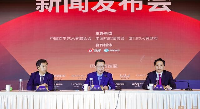 王景春、咏梅今晚在厦门“点亮金鸡”