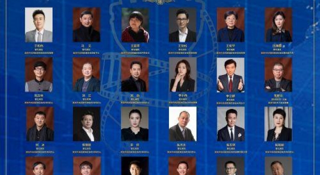 老戏骨陈宝国领衔 第29届华鼎奖专家评委会阵容超强