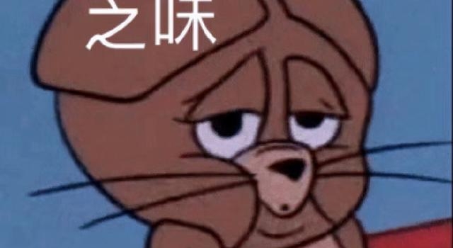 抖音主播来当爱豆,居然还挺可?