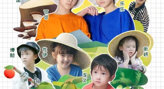 《谁知盘中餐》收官之战,双胞胎兄弟携萌娃迎接新挑战