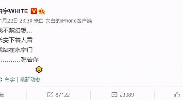 白宇,永不设限的“剧抛脸”