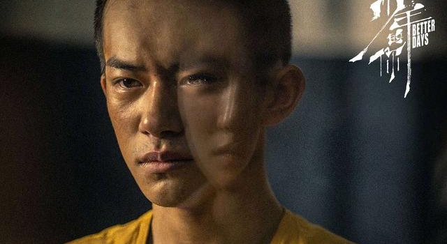00后提名金鸡奖最佳男演员!易烊千玺凭的是什么?