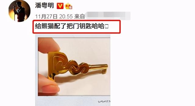 潘粤明和女友疑同居?因董洁被封杀5年,他怎么还相信爱情?