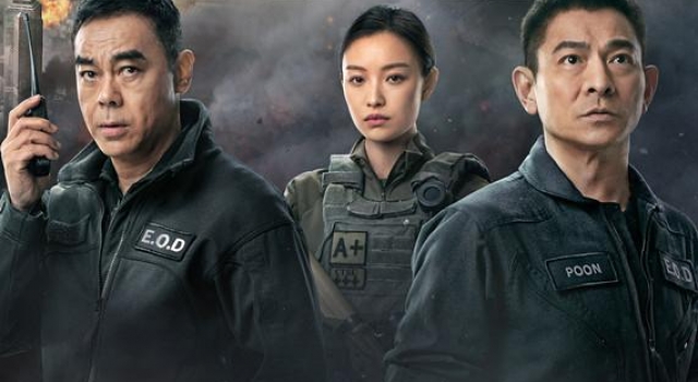 《拆弹专家2》刘德华刘青云时隔18年再合作,都“拼了”