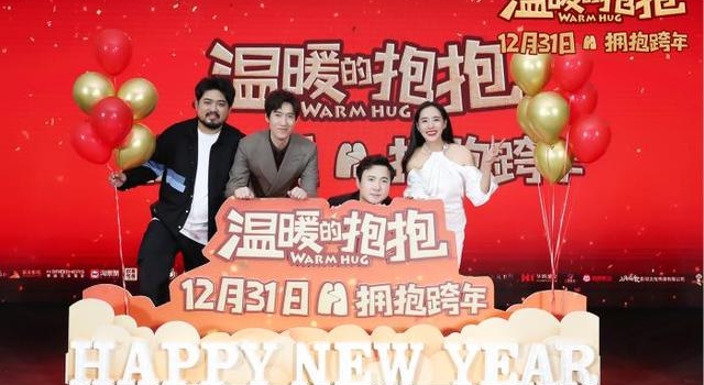 常远新片亮相金鸡 沈腾称扇巴掌戏份是技术活