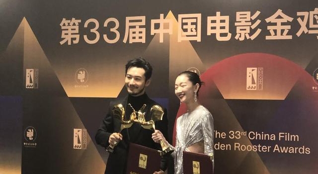 周冬雨获最佳女主角:我这只小黄鸭也能变成金鸡|红星看金鸡?