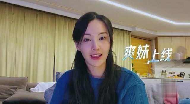 又整容了?郑爽素颜出镜五官变样认不出,被指撞脸张雨绮陈小纭