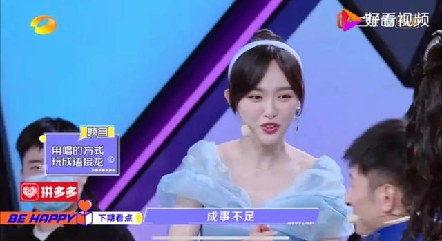 唐嫣产后首次参加综艺,状态太好了,网友:还是我们太穷了!