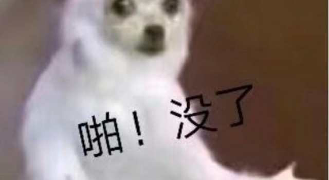 新版《鹿鼎记》大结局:小宝带着老婆们跑了,郑克爽活到了最后