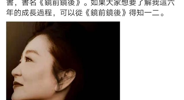 她是林青霞口中耀眼的女星,不满30岁身价上亿,晚年却暴毙家中
