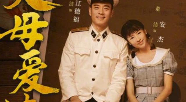 40岁董洁近照崩坏?再演少女被指不合适,法令纹明显太出戏