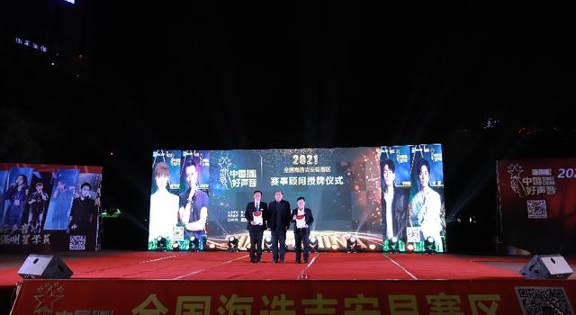 2021《中国好声音》吉安县赛区正式启动,报名火热进行中