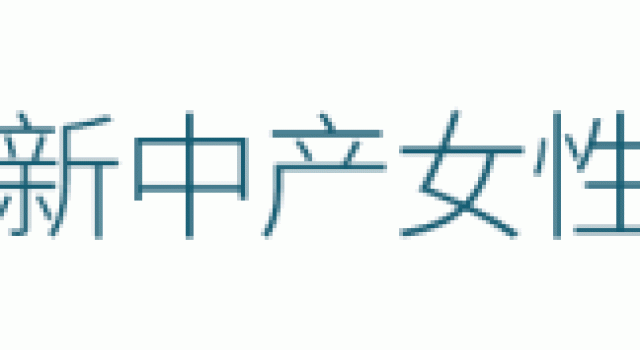 郭碧婷的450平豪宅,比起向太的洋房还差点意思