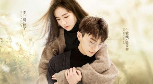 又一爱情剧来袭,男女主高颜值,网友:追定了