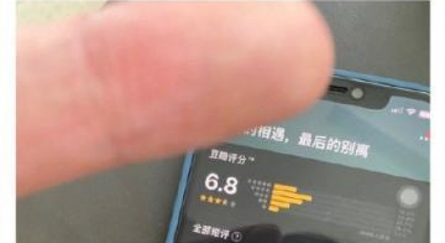 林更新发文怼网友反引一星恶评,平台打分还能信吗?