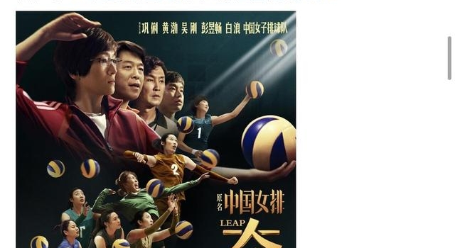 《夺冠》角逐奥斯卡!此前“冲奥”热门是《八佰》《一秒钟》