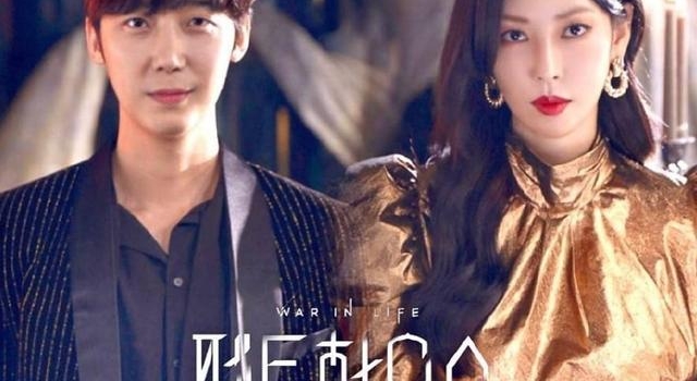 《RM》放大招,请来最火的韩剧主演,创下收视新高