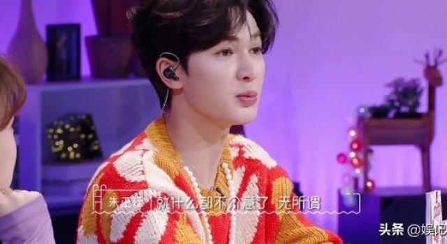 伊能静从未在秦昊面前换过衣服,这神秘感也保持的太强了吧