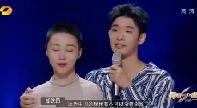 怀孕还在跳舞的谢欣,用舞蹈征服了张艺兴、金星,太酷了