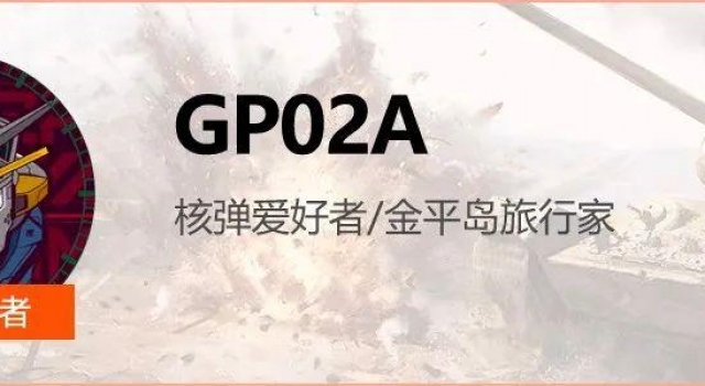 战车溯源:成为电影明星的德国重坦 身世颇为曲折