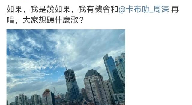 勤深深合体,唱了两首歌,《我们的歌2》这一期收视要爆