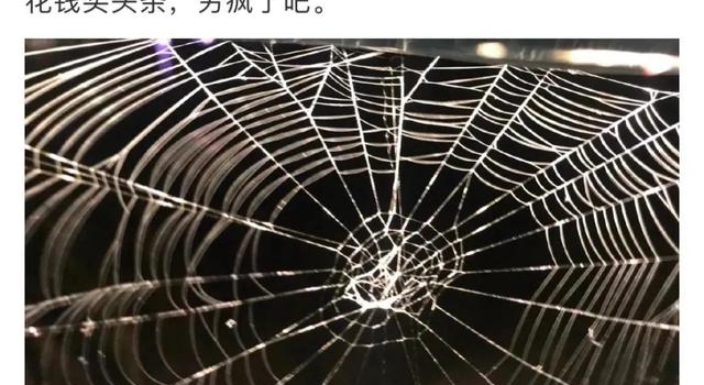 我亲身参与微博热搜第一,赚了1.5元