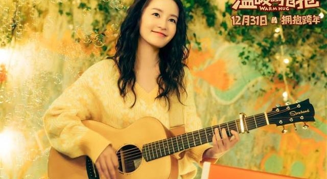 首演喜剧电影获沈腾点赞 李沁:是一次尝试与突破