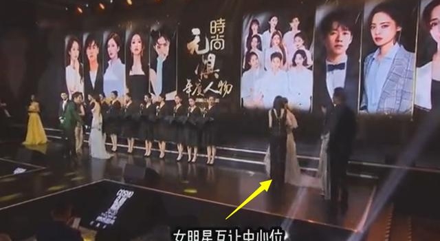 时尚盛典女星不易,谦让C位环绕拍摄,最终还要靠"惨"出位