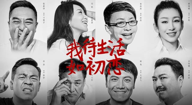 ?《装台》刁菊花人设不满意?莫气,剧版是喜剧,原版可是悲剧