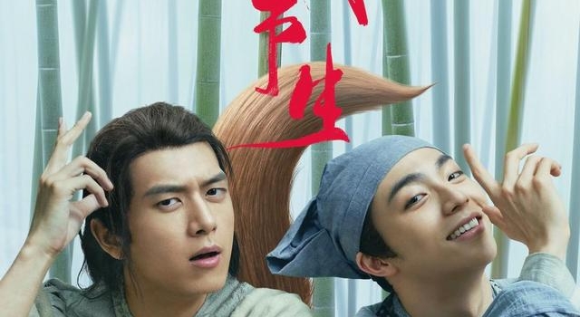 「一周票房」《赤狐书生》口碑票房皆失意