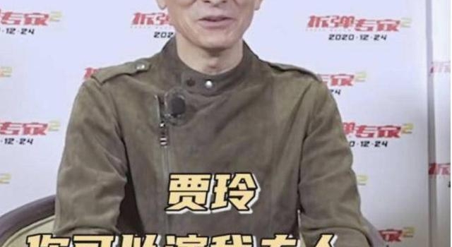 贾玲追星成功,刘德华邀请她演自己的夫人