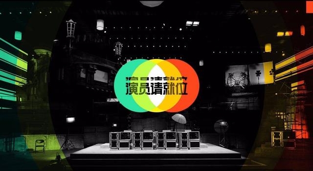 哪怕被骂成这样,这最后一期也依然值得看