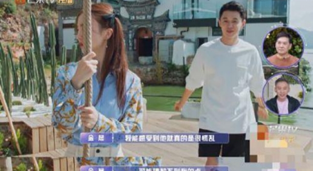 金晨害怕陈一鸣接受不了金大喜是什么梗?金晨为什么叫金大喜?