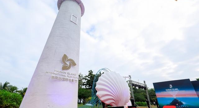 今年的国际电影节,很海南