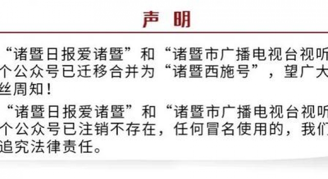 这部在诸暨拍的电影又火了!主演马伊琍、王传君
