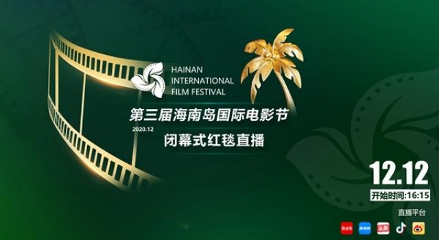 原创组图 | 成龙、章子怡、黄轩……数十位大牌红毯照献上