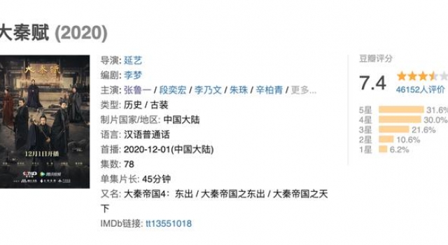 秦始皇那时只有13岁啊!张鲁一是实力派,但在大秦赋里太嫩