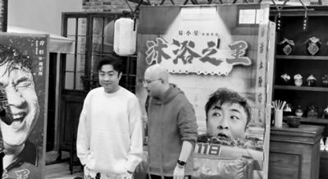 电影《沐浴之王》在沈阳路演
