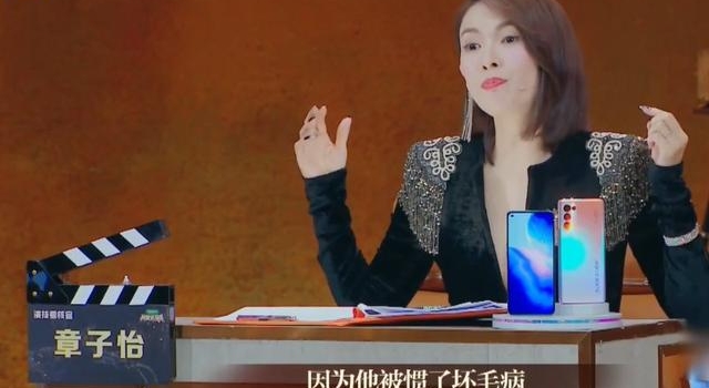 章子怡又来严标准考核演技了,有干货敢爆料看点十足