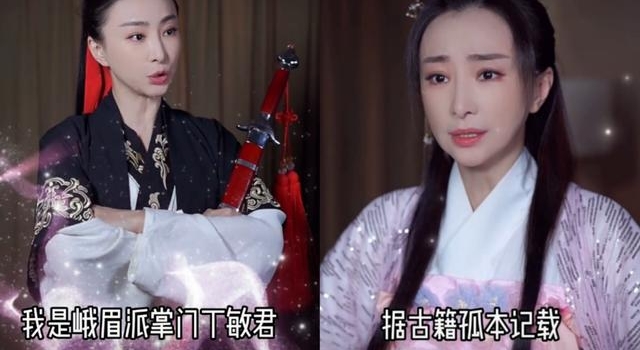 40岁"丁敏君"罕露面,面部浮肿大变样,脏鞋子卖2000元?