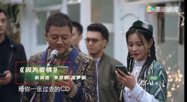 离婚七年后,李亚鹏再唱王菲金曲引争议,网友:不怕新女友吃醋?