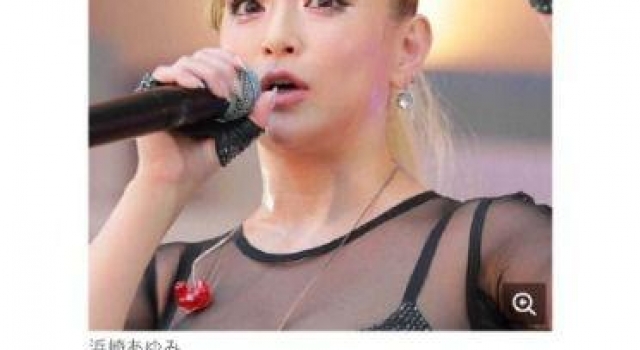 滨崎步将挺7个月孕肚举办演唱会 被指危险系数高