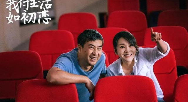 蔡素芬的悲剧源于哪里?《装台》四处细节已暗示,顺子不是对的人