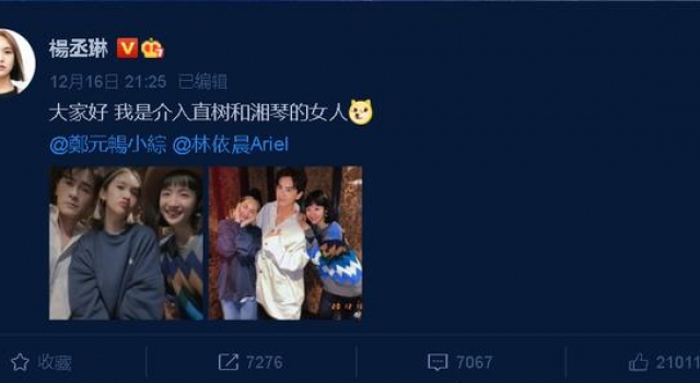 郑元畅林依晨罕见同框,杨丞琳皮肤出油明显,关掉滤镜脸部反光